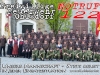 FF Ohlsdorf Leistungsbilanz 2013